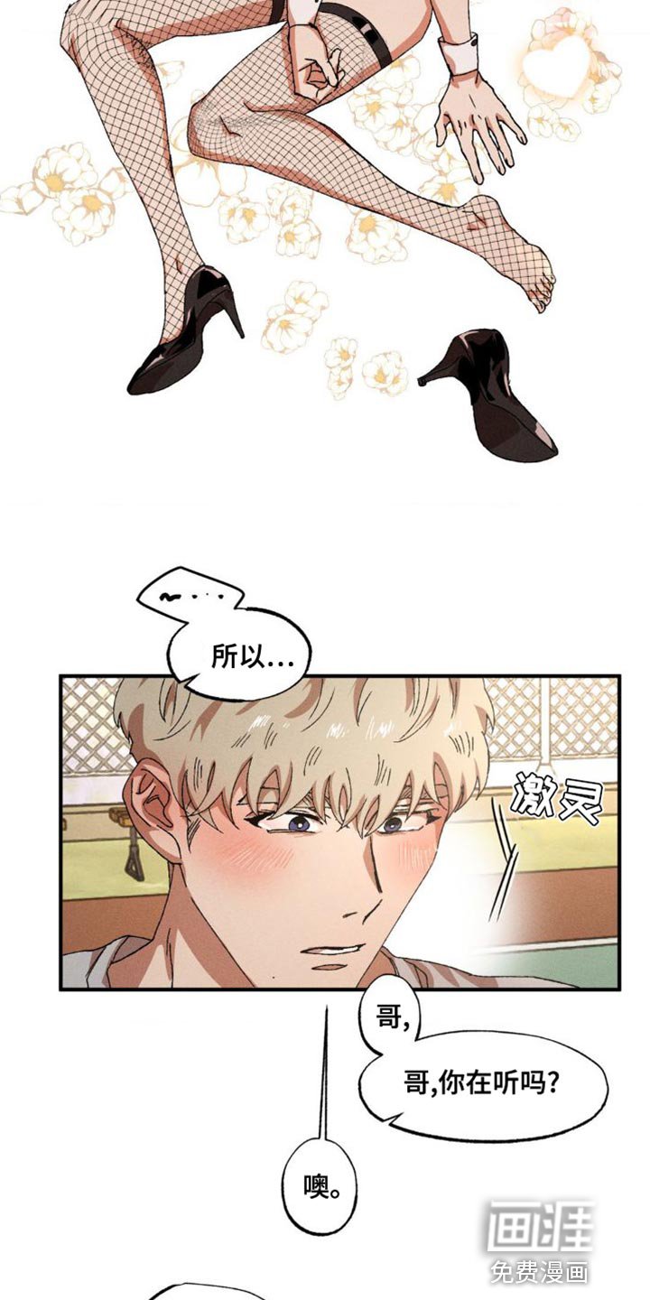 第130章：【番外】打篮球