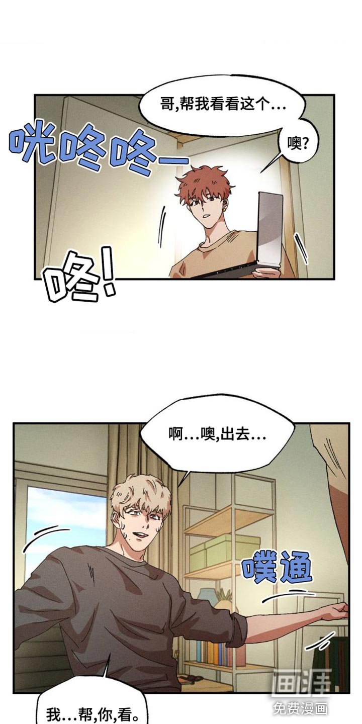 第131章：【番外】奇怪的物品