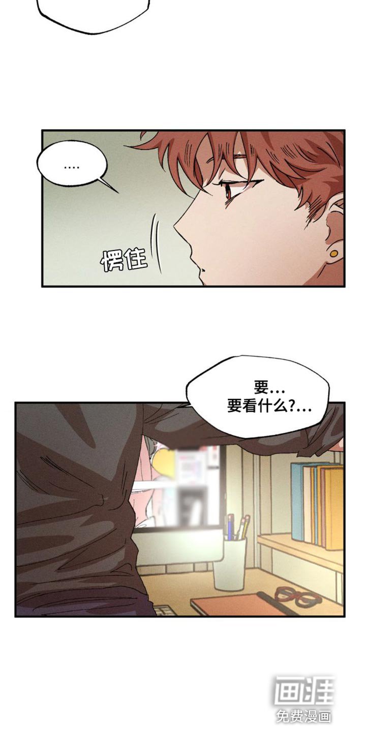 第131章：【番外】奇怪的物品