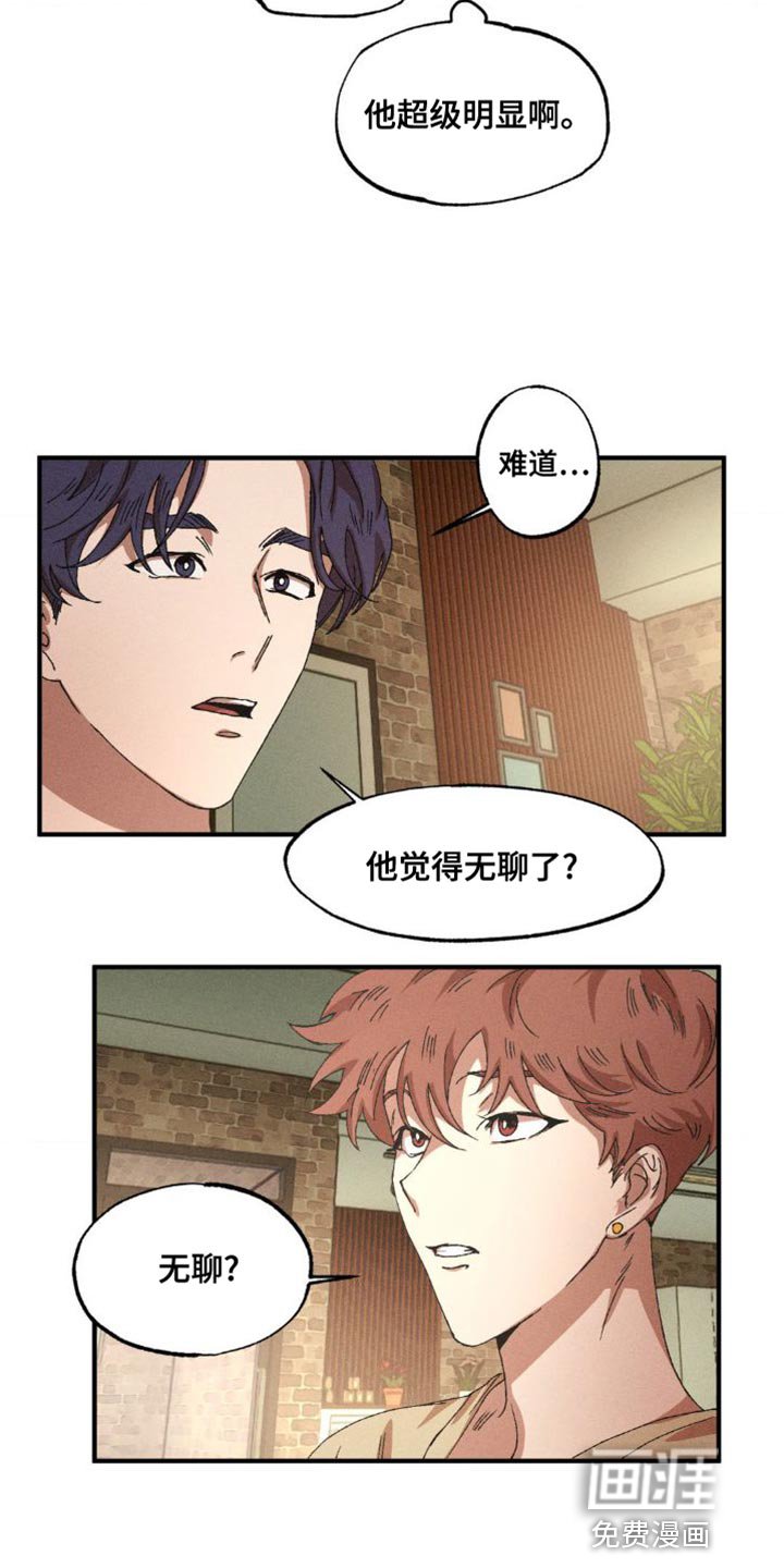 第131章：【番外】奇怪的物品
