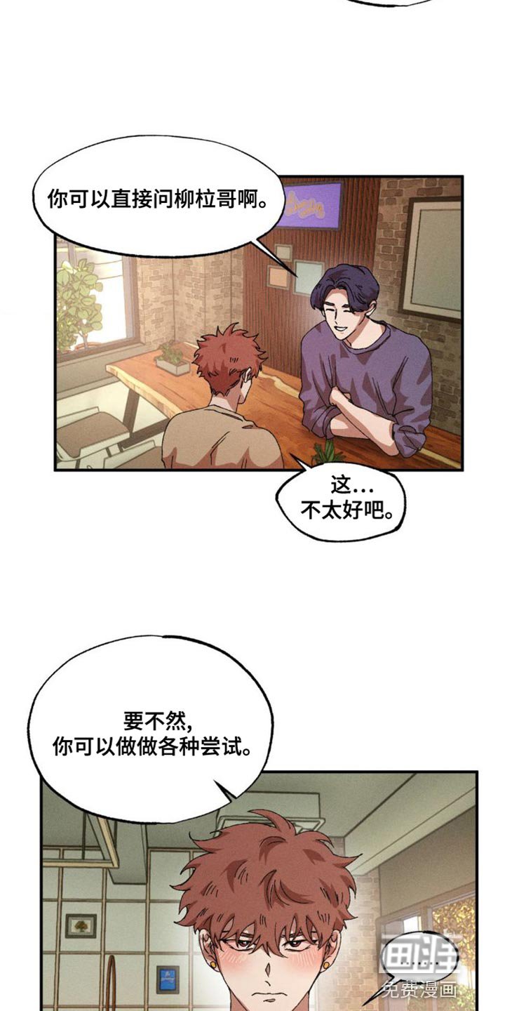 第131章：【番外】奇怪的物品