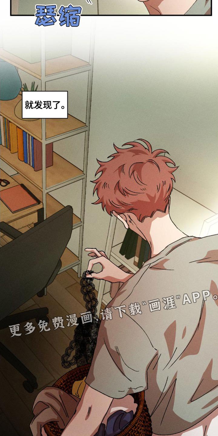 第131章：【番外】奇怪的物品
