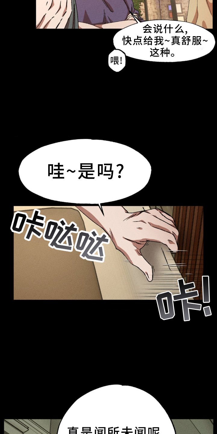 第132章：【番外】超展开