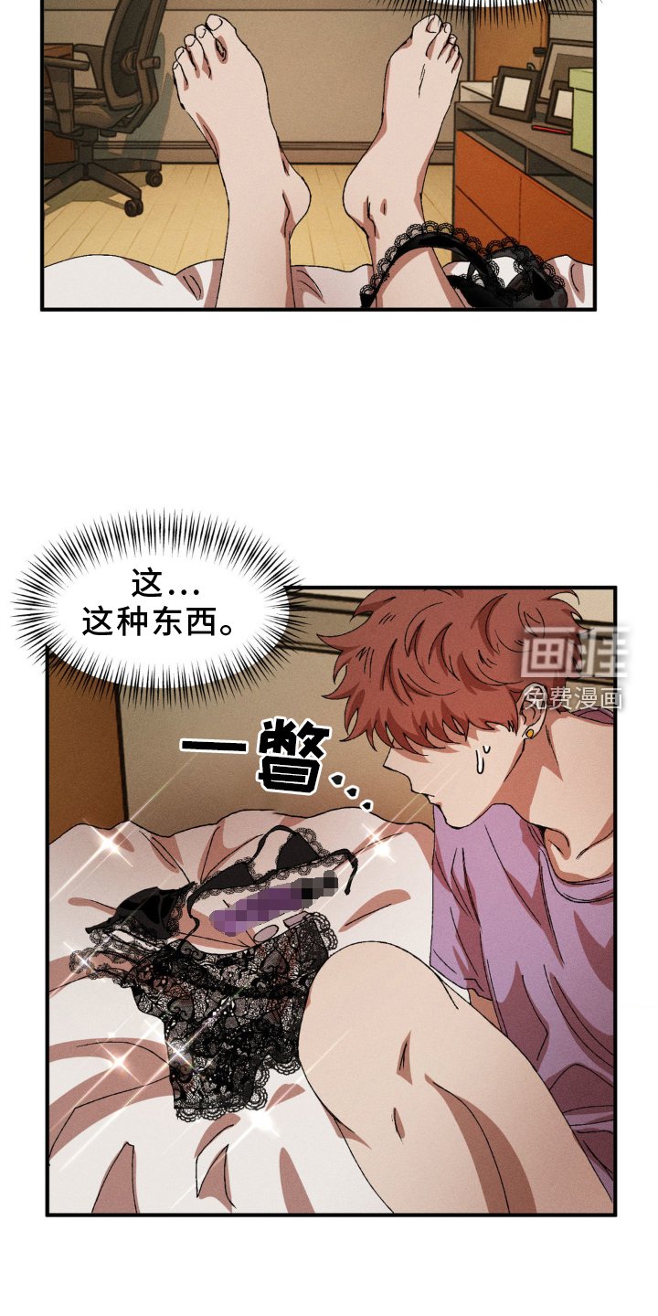 第132章：【番外】超展开