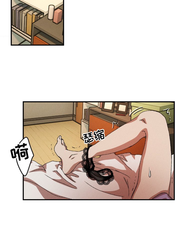 第132章：【番外】超展开