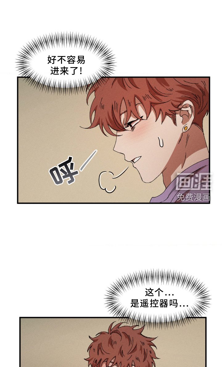 第132章：【番外】超展开