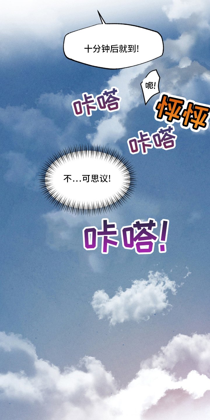 第133章：【番外】感觉
