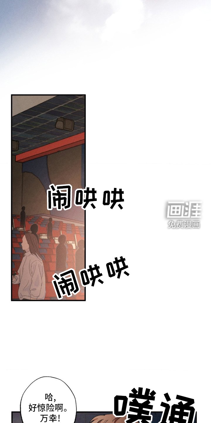 第133章：【番外】感觉