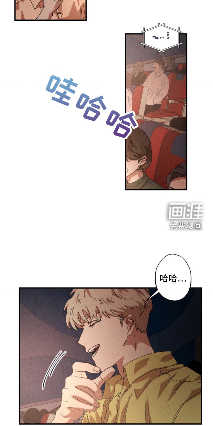 第133章：【番外】感觉