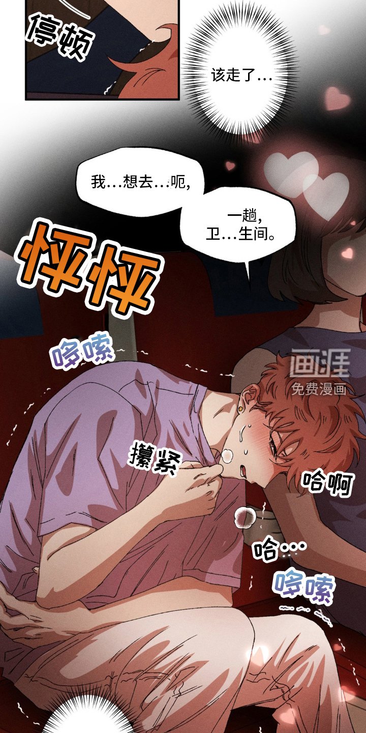 第134章：【番外】帮助