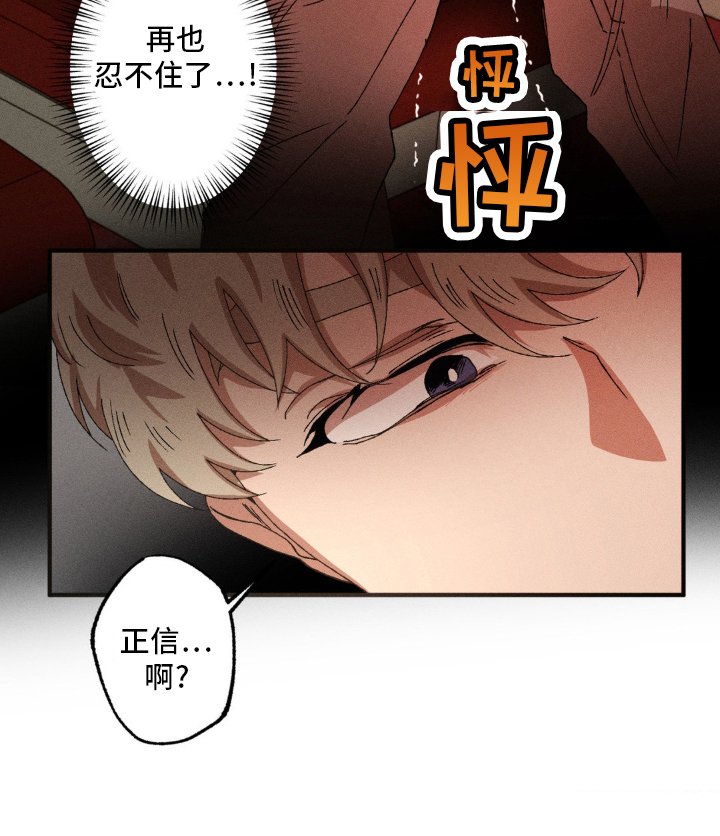 第134章：【番外】帮助