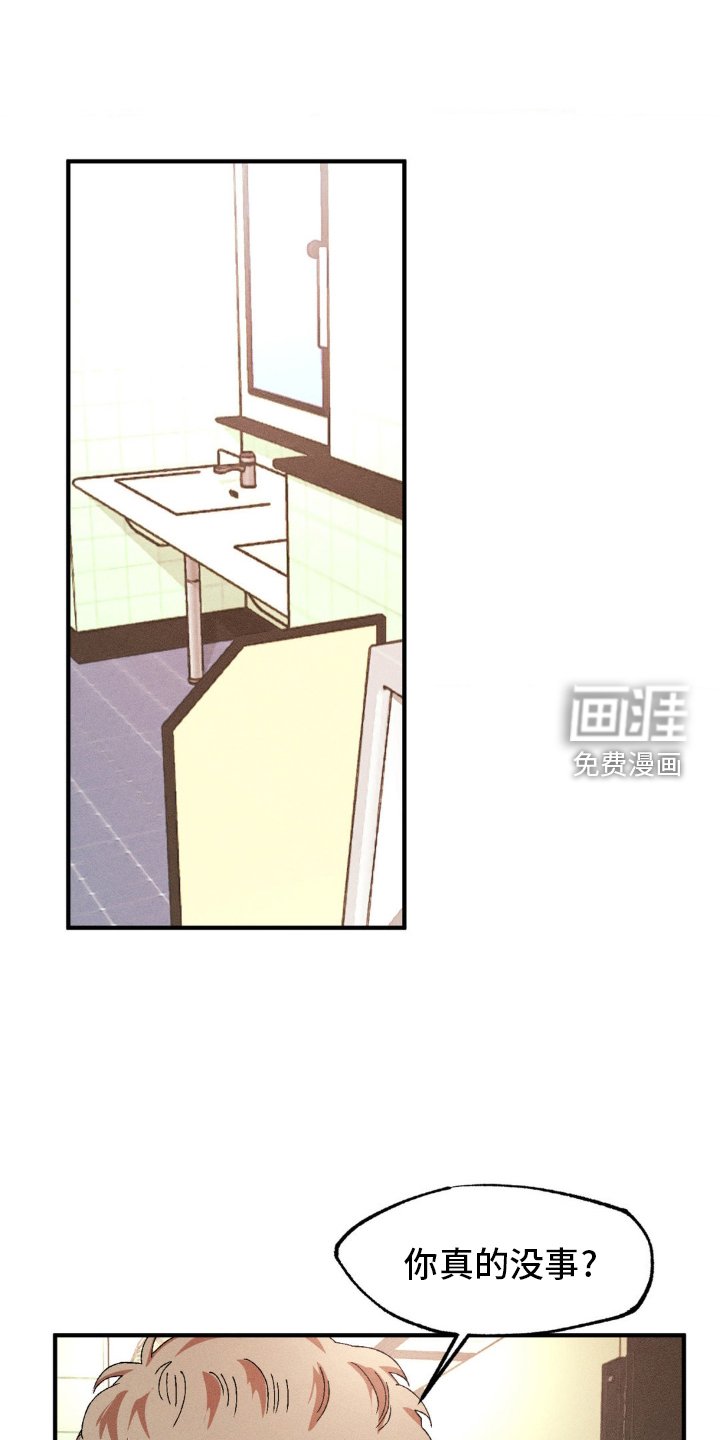第134章：【番外】帮助