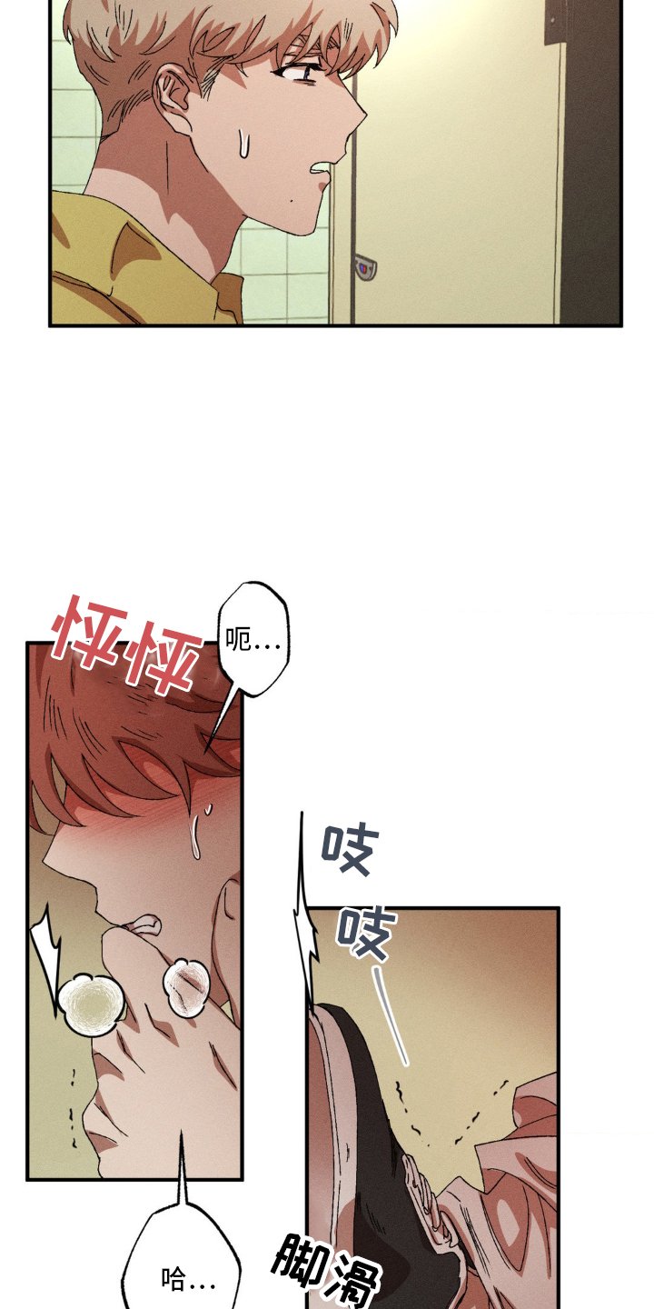 第134章：【番外】帮助
