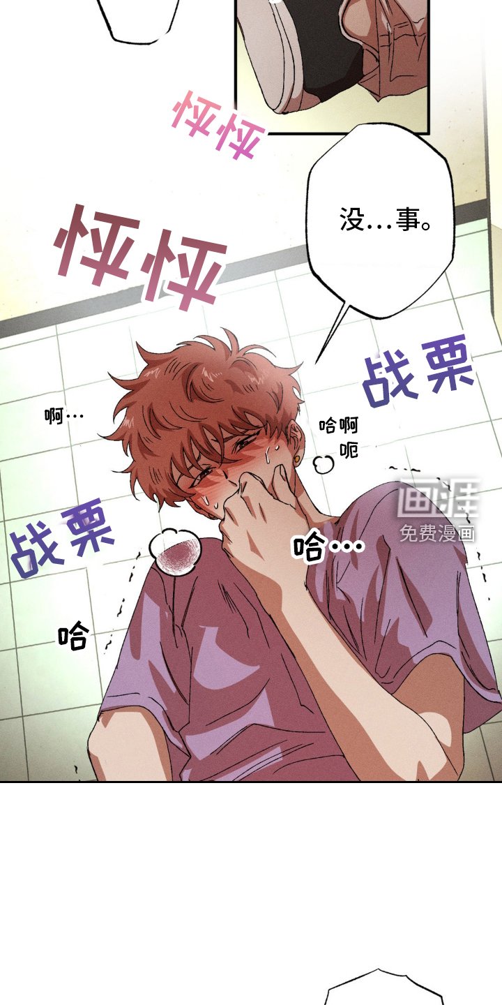 第134章：【番外】帮助