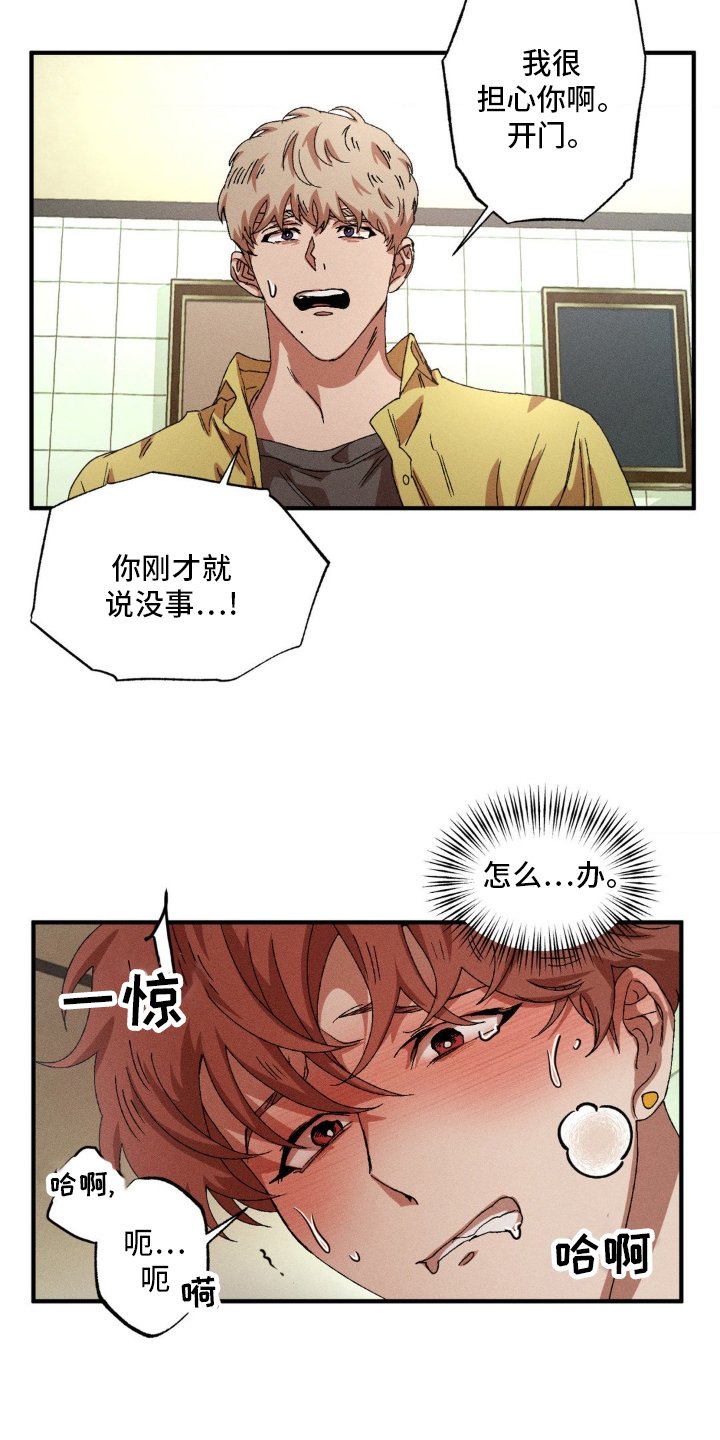 第134章：【番外】帮助
