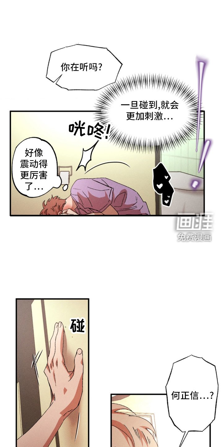 第134章：【番外】帮助