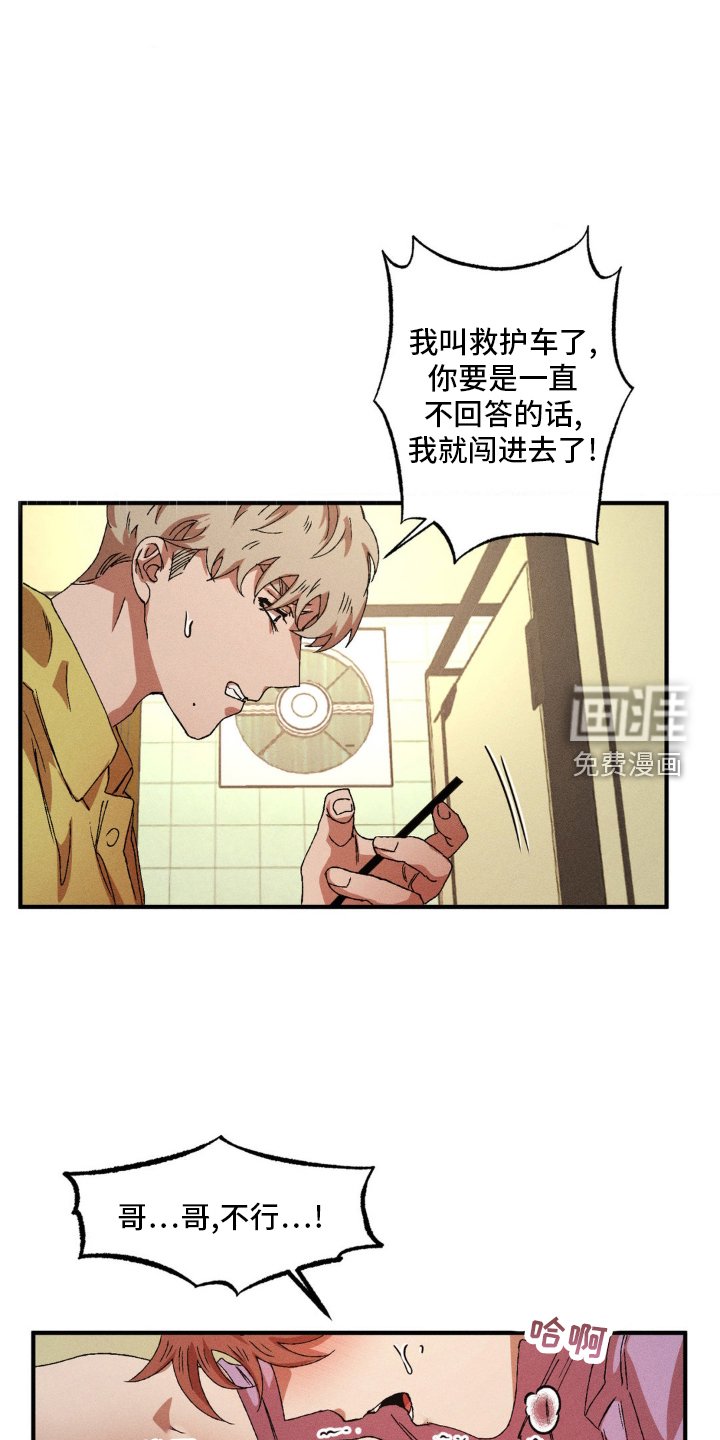 第134章：【番外】帮助