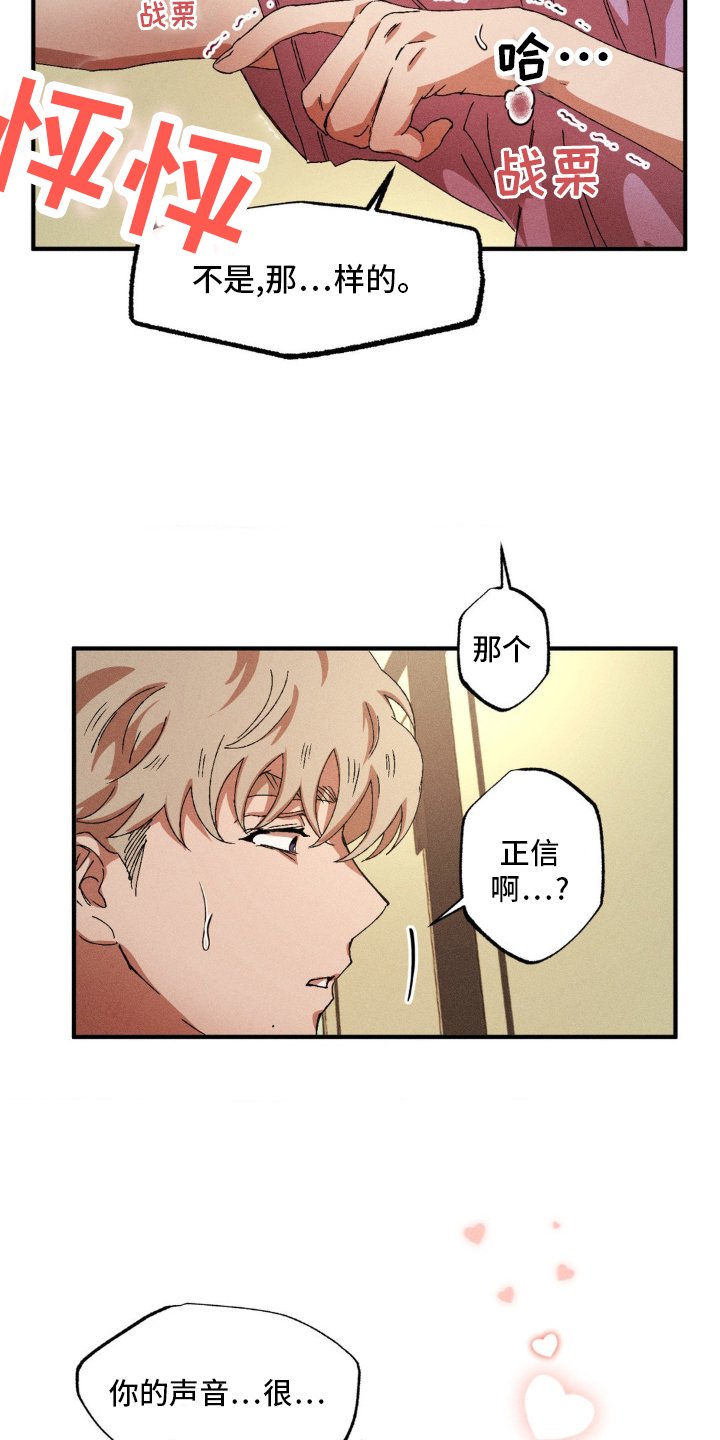 第134章：【番外】帮助