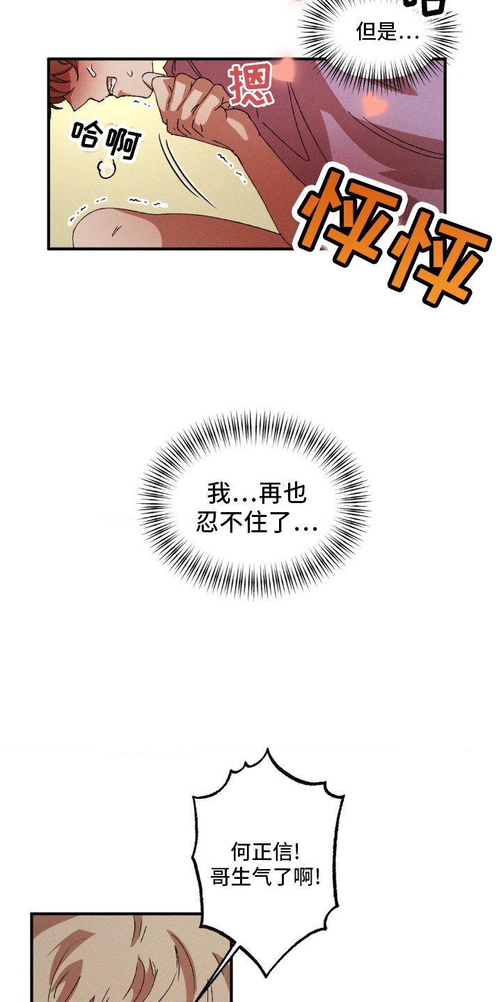 第134章：【番外】帮助