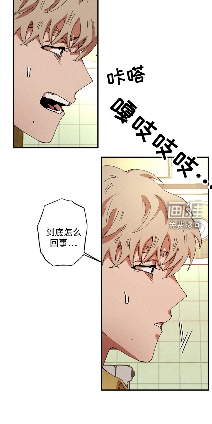 第134章：【番外】帮助