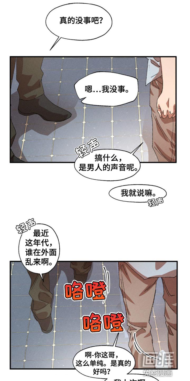 第135章：【番外】乖乖在这里等着