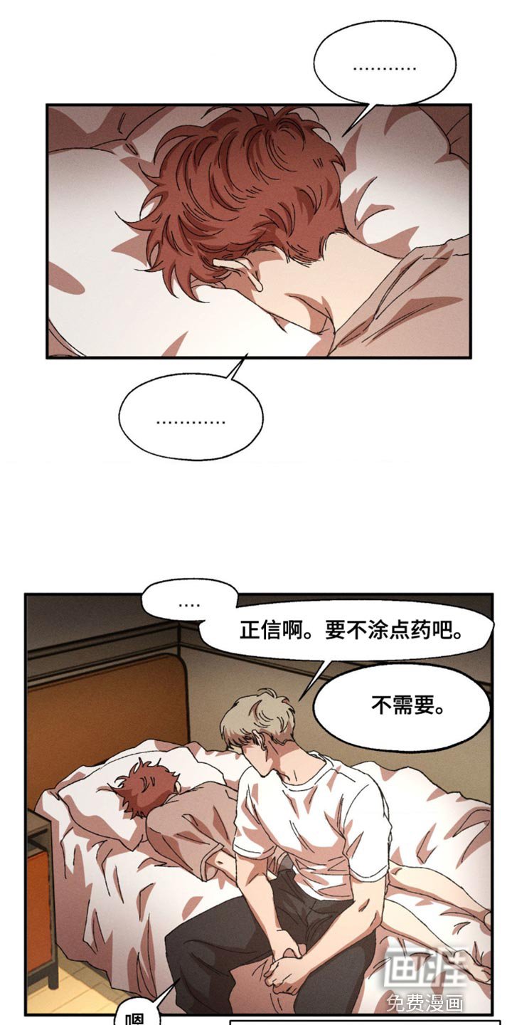第135章：【番外】乖乖在这里等着