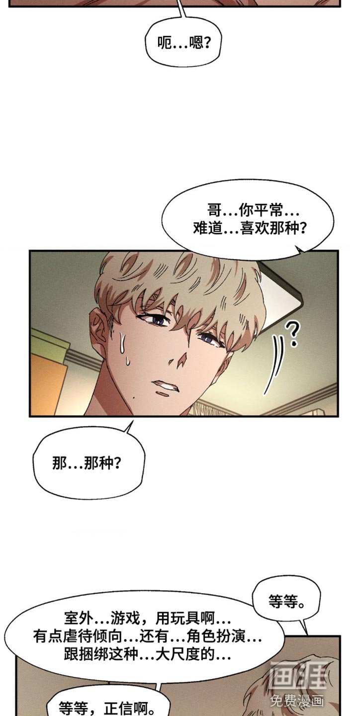 第135章：【番外】乖乖在这里等着