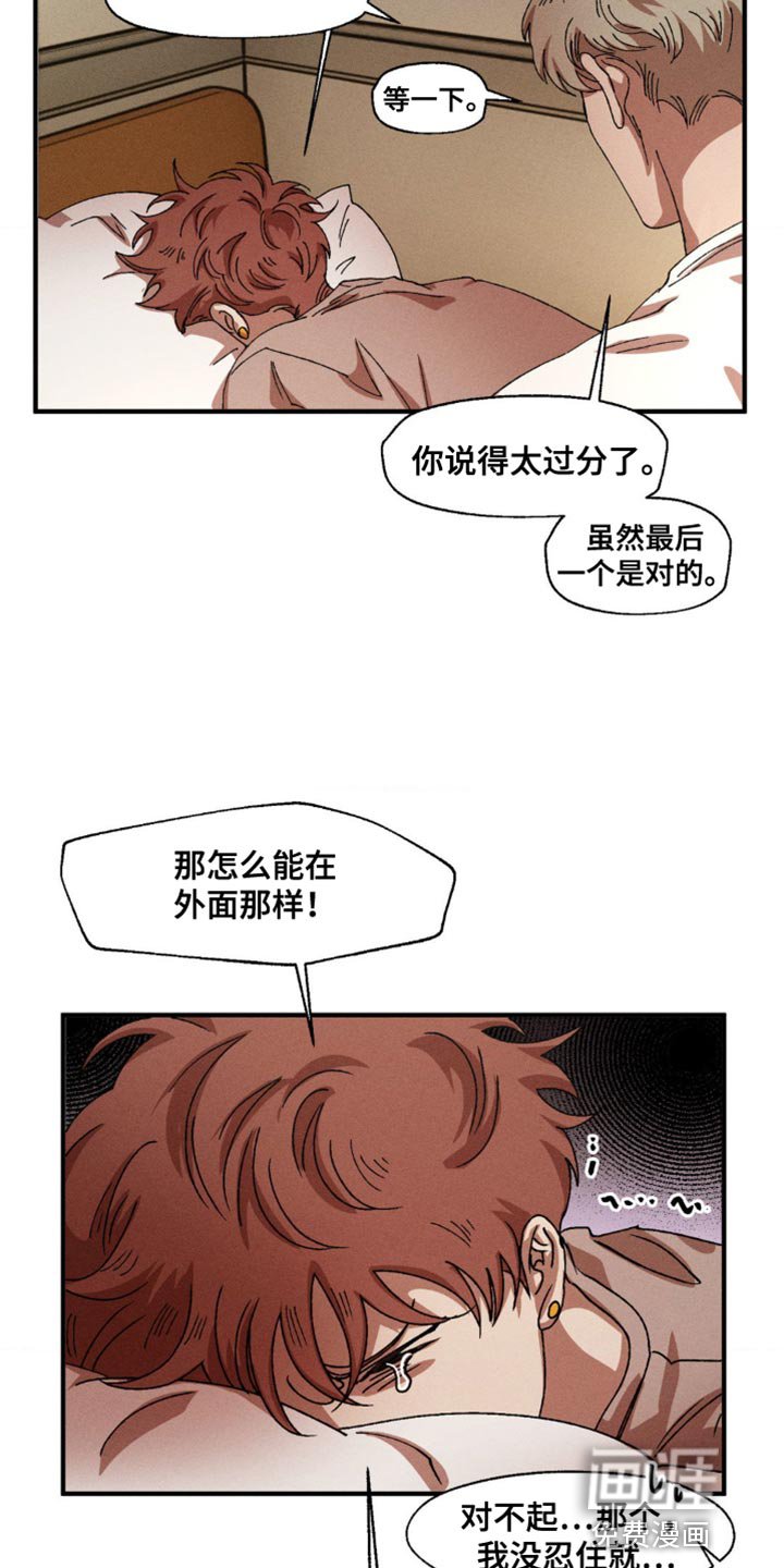 第135章：【番外】乖乖在这里等着