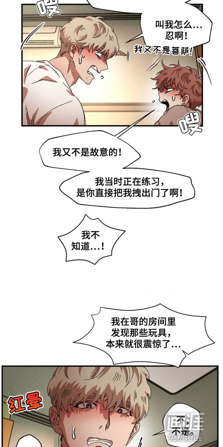 第135章：【番外】乖乖在这里等着