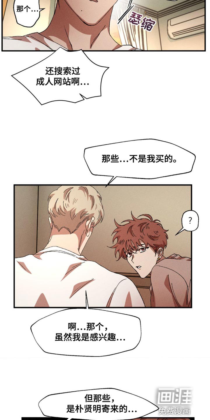 第135章：【番外】乖乖在这里等着