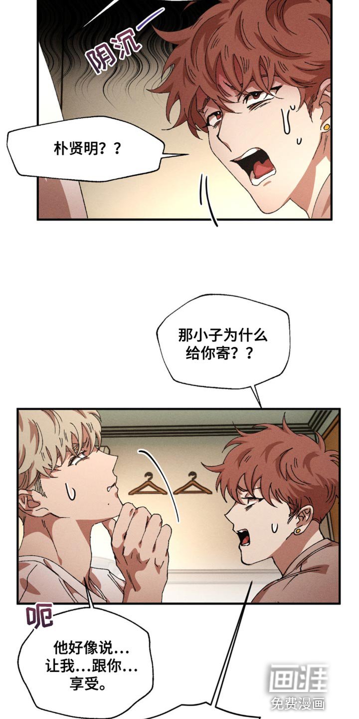 第135章：【番外】乖乖在这里等着