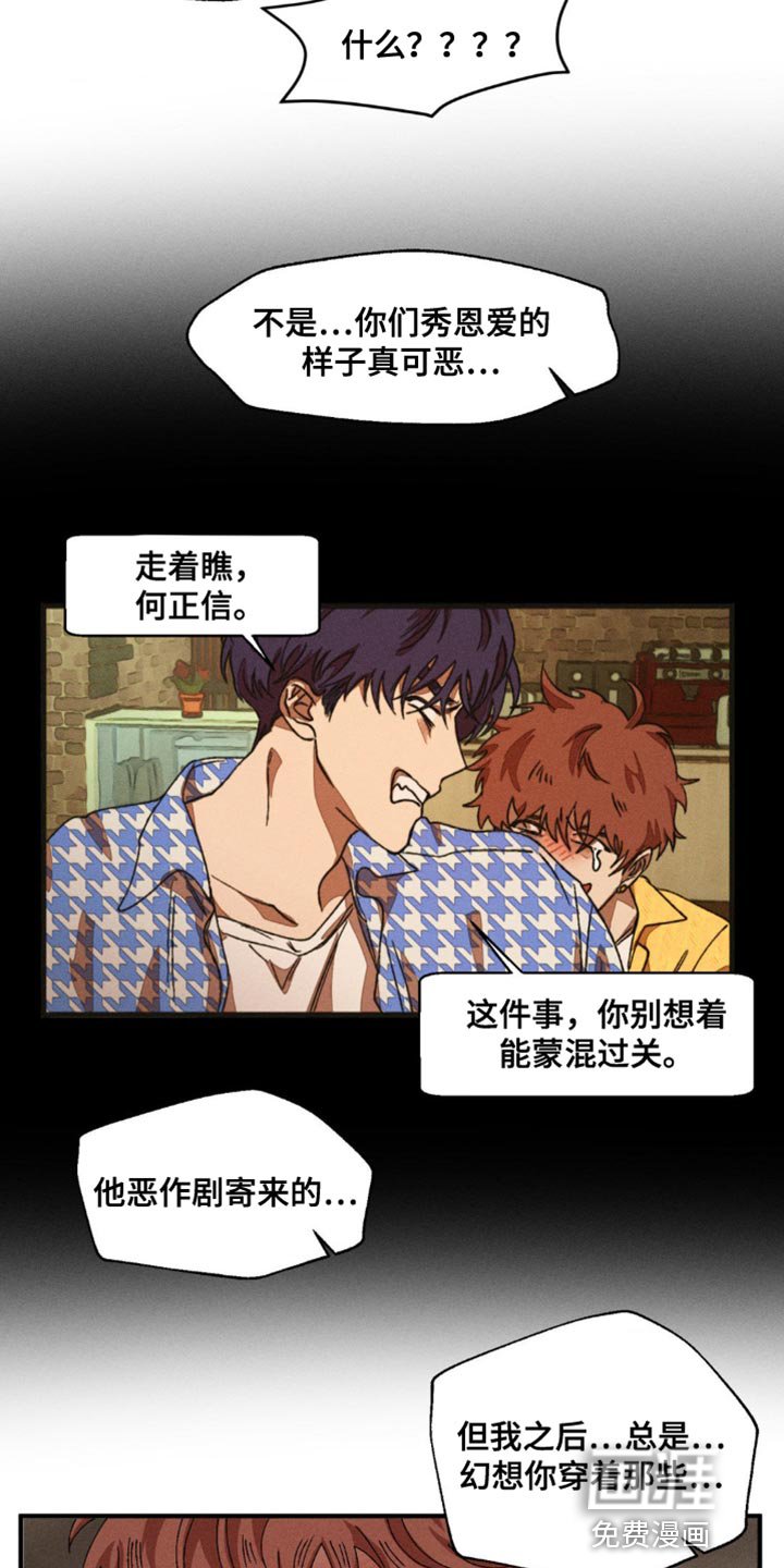 第135章：【番外】乖乖在这里等着