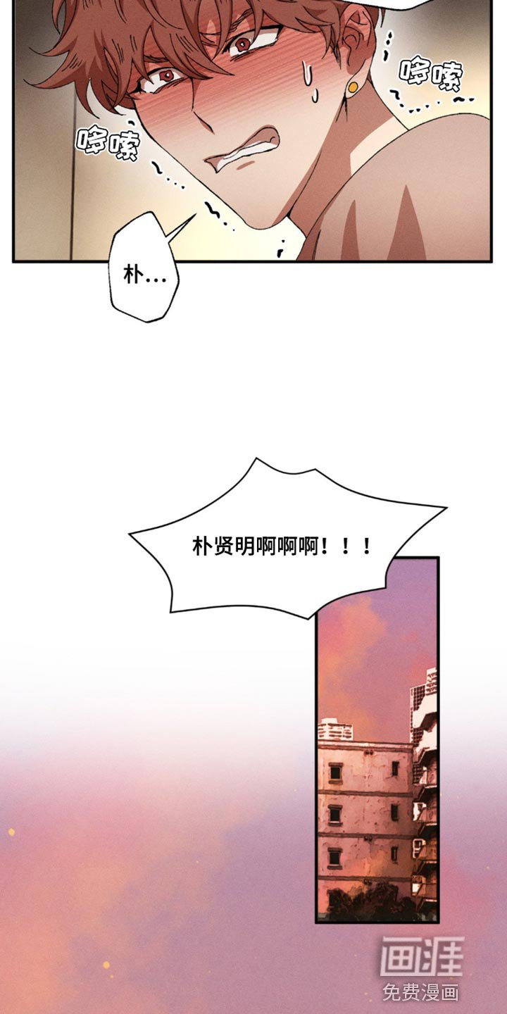 第135章：【番外】乖乖在这里等着