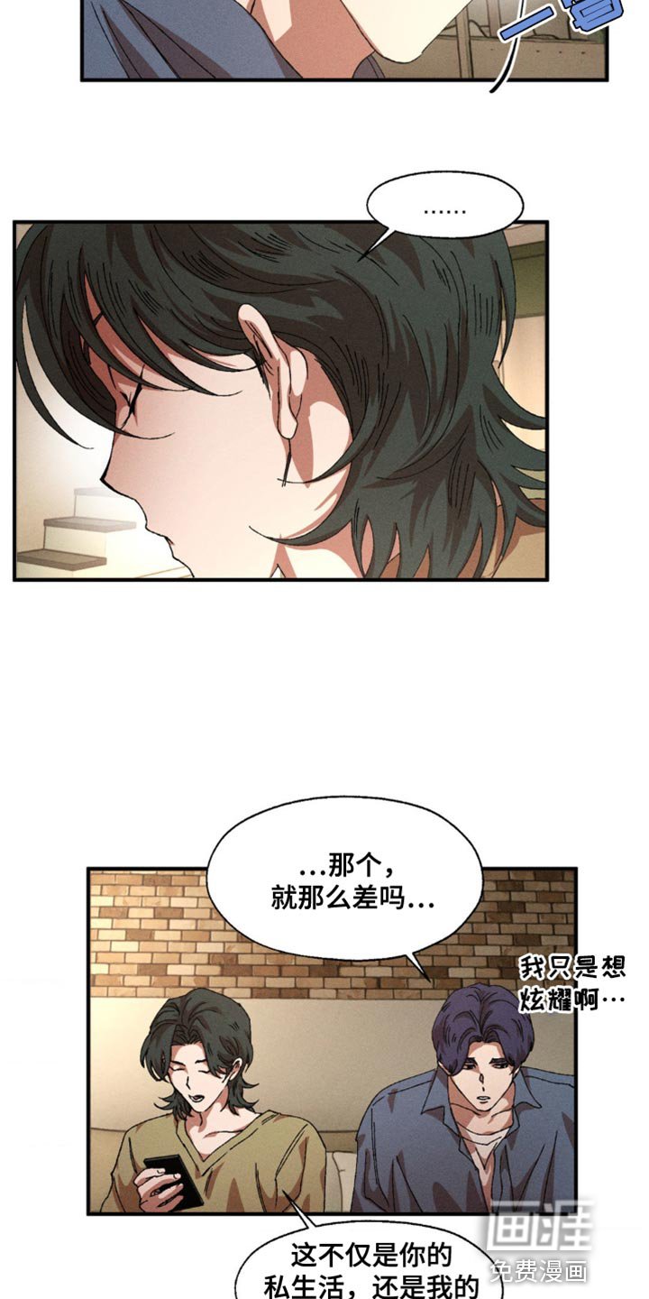 第135章：【番外】乖乖在这里等着