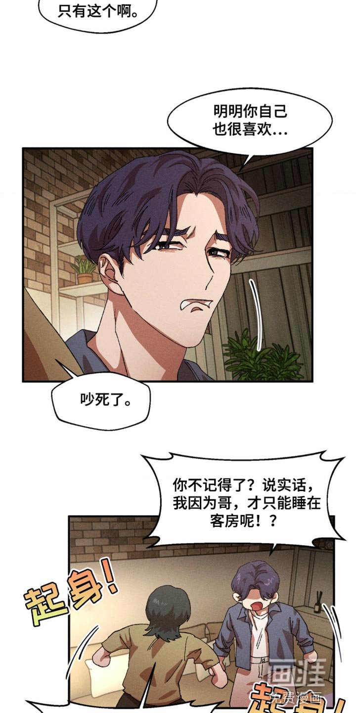 第135章：【番外】乖乖在这里等着