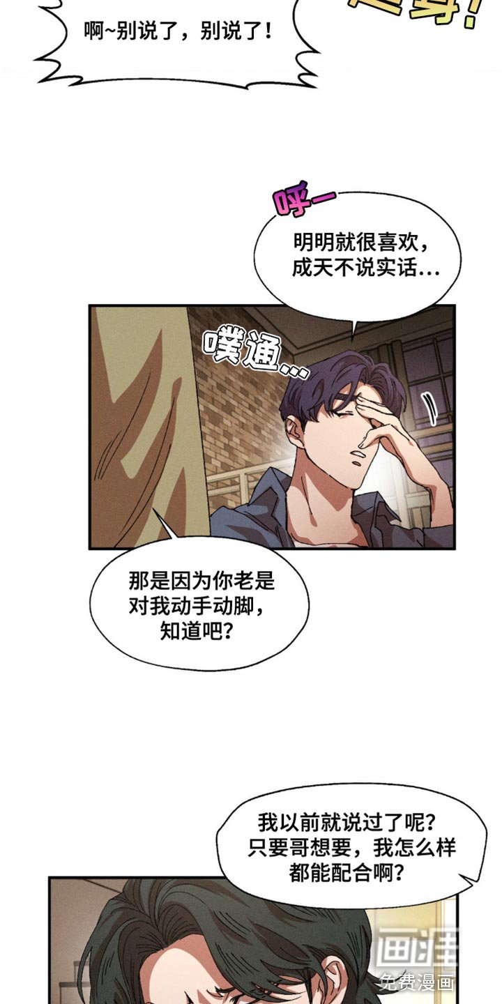 第135章：【番外】乖乖在这里等着