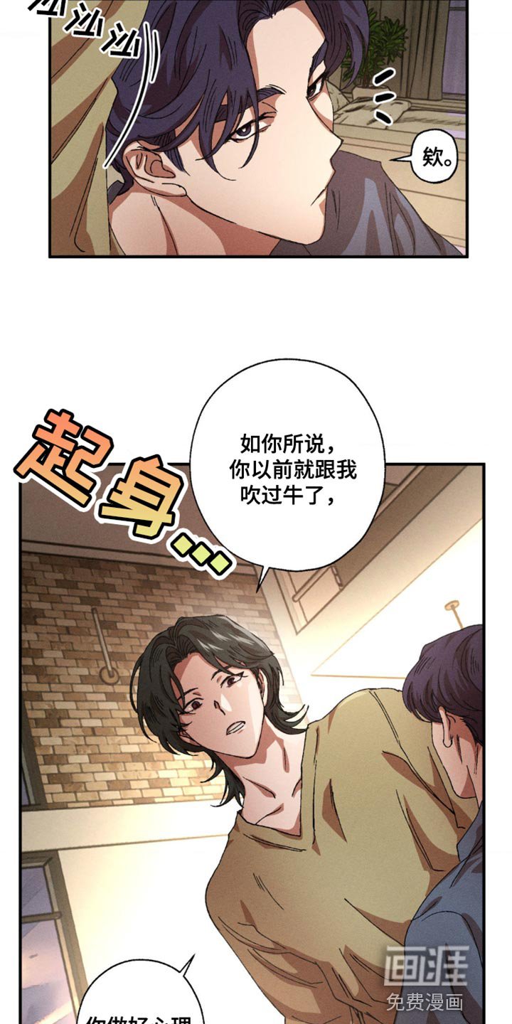 第135章：【番外】乖乖在这里等着