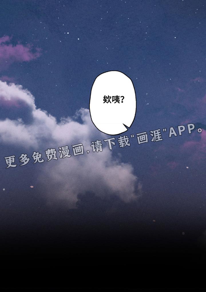 第135章：【番外】乖乖在这里等着