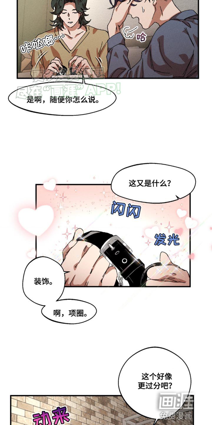 第136章：【番外】心理准备