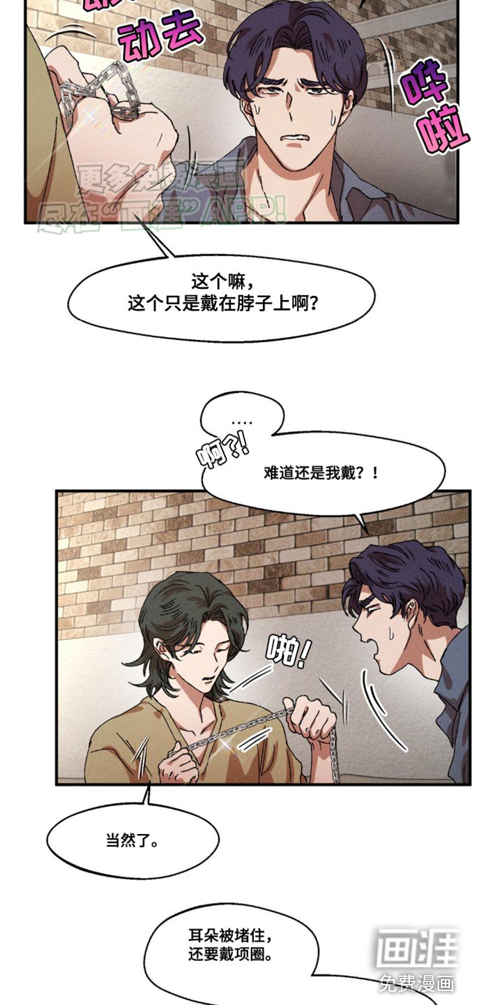 第136章：【番外】心理准备