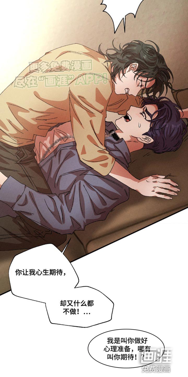 第137章：【番外】说不定很不错