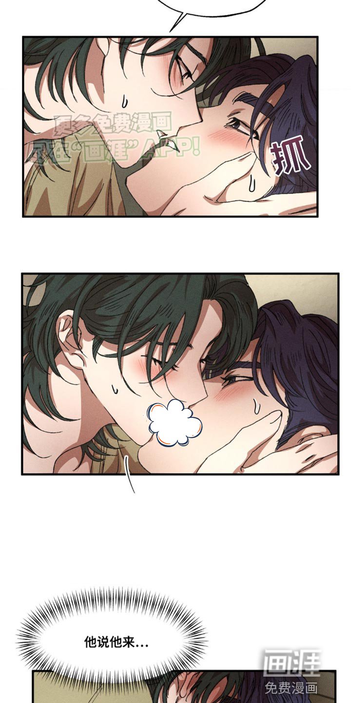 第137章：【番外】说不定很不错