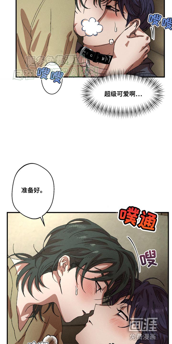 第137章：【番外】说不定很不错