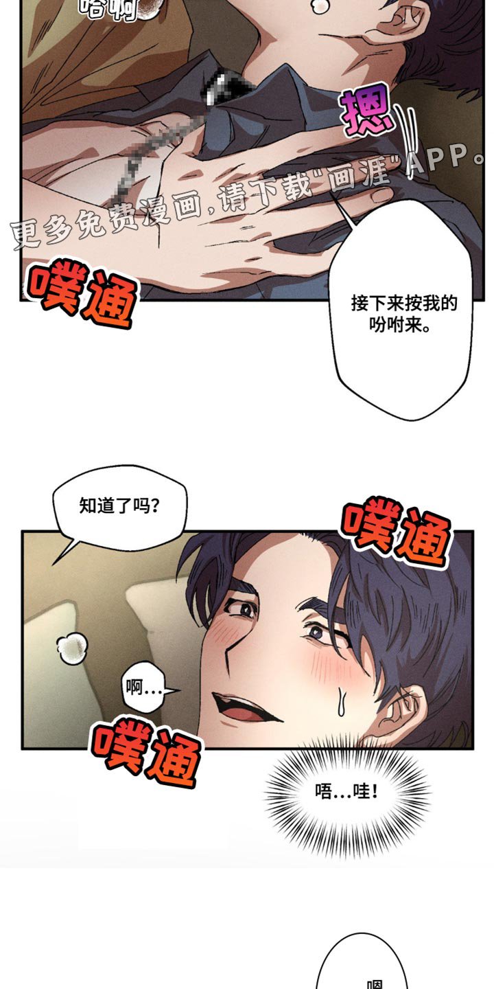第137章：【番外】说不定很不错