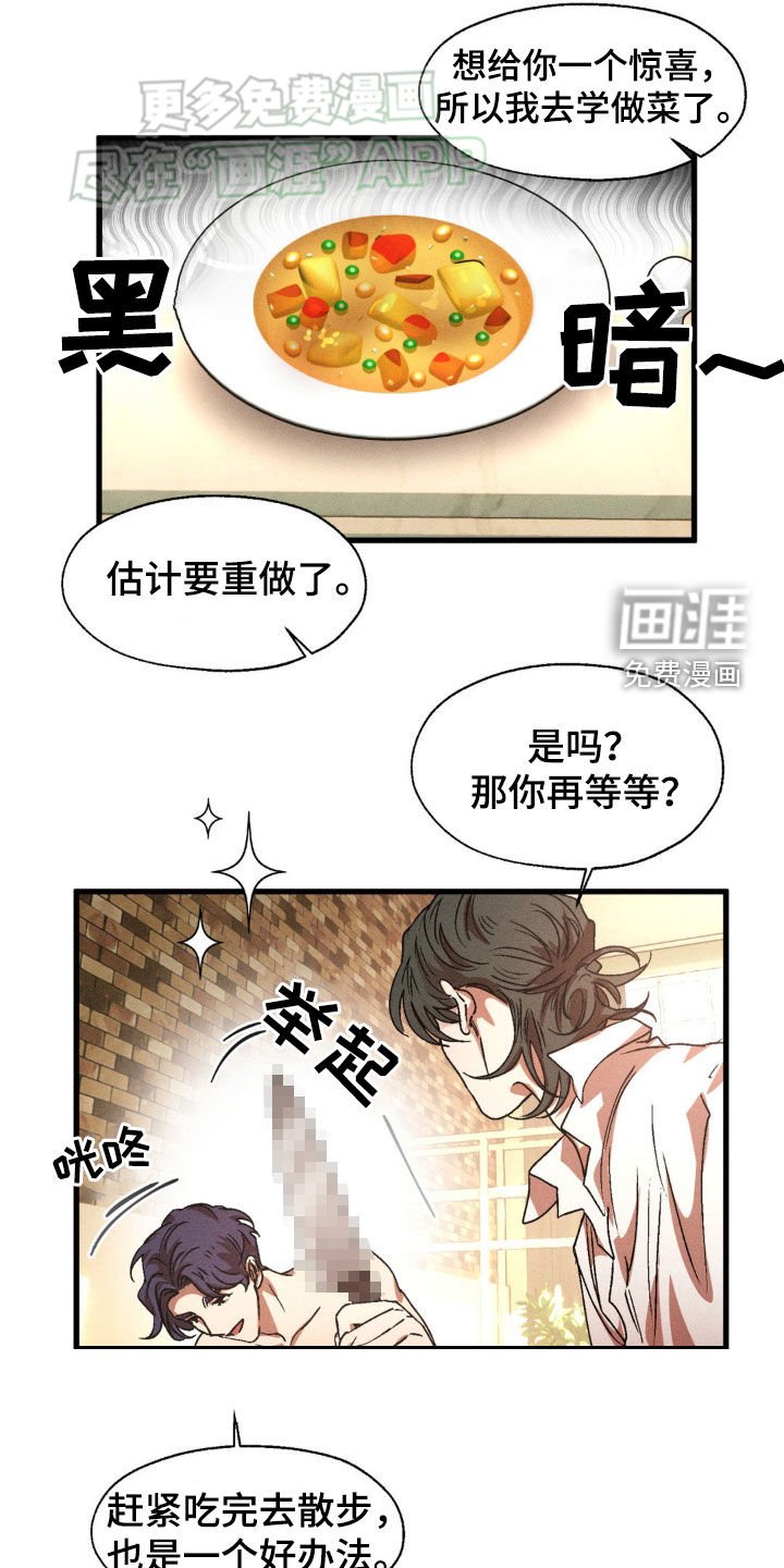 第138章：【番外】放着不管