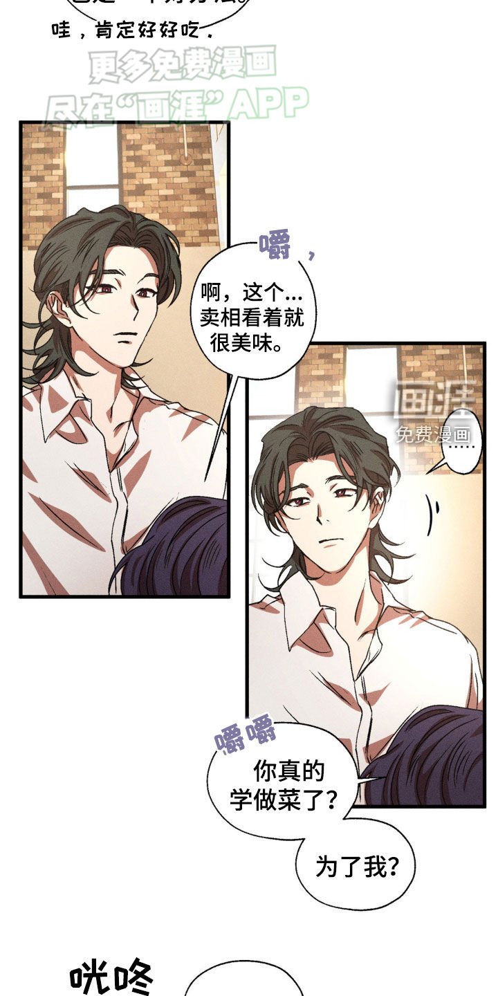第138章：【番外】放着不管