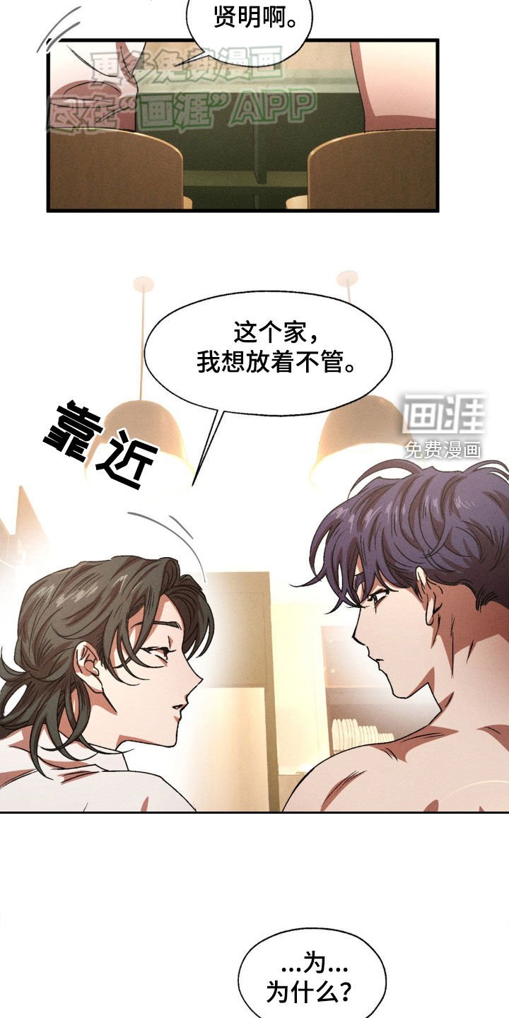 第138章：【番外】放着不管