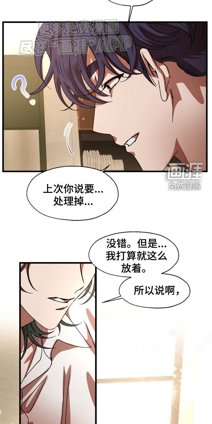 第138章：【番外】放着不管