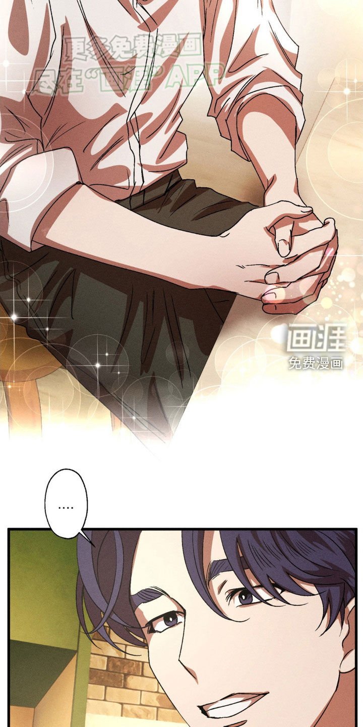 第139章：【番外】跟我结婚吧