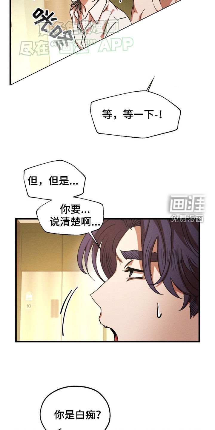 第139章：【番外】跟我结婚吧